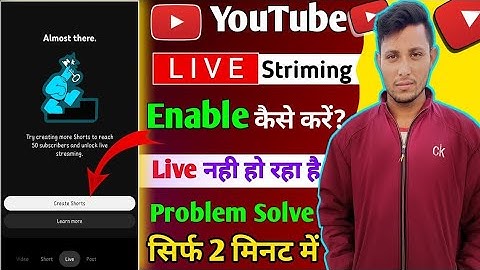 Live Stream Enable kaise kare ✅️ How to Enable Live Streaming on Youtube | Live Stream Problem Solve