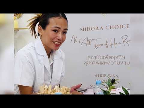 รีวิวคอร์สเรียนแว็กซ์ขนExpert ความประทับใจของนักเรียน 3