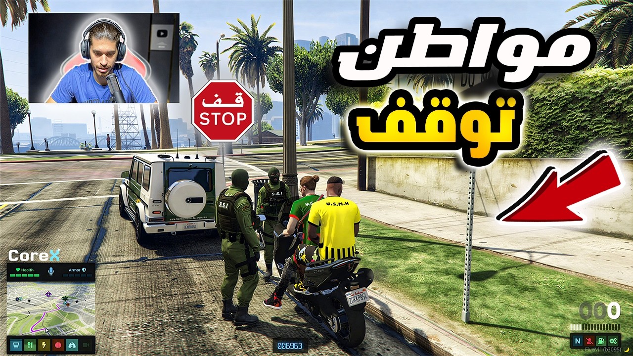 🔥 GTA 5 RP DZ | وقفونا الدرك… ولّات تحقيق كبير! 🔥