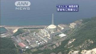 運転再開翌日「もんじゅ」でトラブル、警報鳴る（10/05/07）