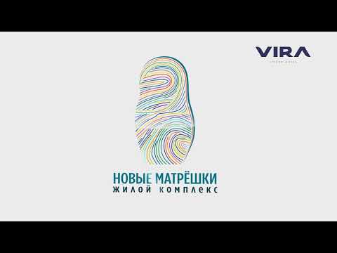 РЕКЛАМНЫЙ ВИДЕОРОЛИК СТРОИТЕЛЬНОЙ КОМПАНИИ VIRA. Заказать видеоролик. Продающее видео для бизнеса.