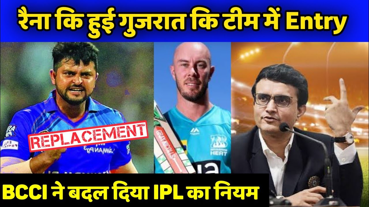 IPL 2022- Raina joined gujrat as Roy Replacement, Big rule change,