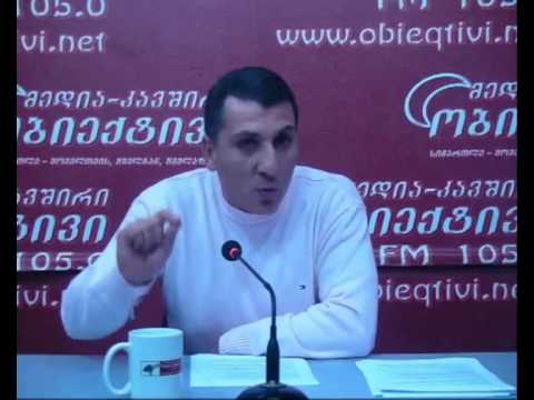 ნიკო ბელიაშვილი -- ობიექტივი