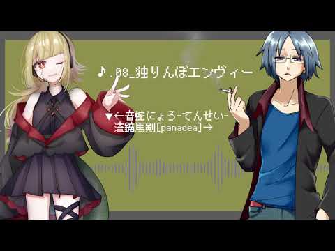 【UTAUカバー】8bitボカロメドレー第4章【UTAU19音源】