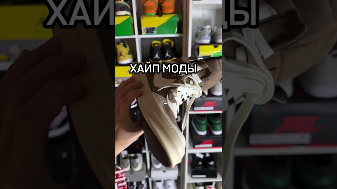 Топ 5 пар на зиму 