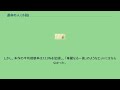 運命の人 (小説)