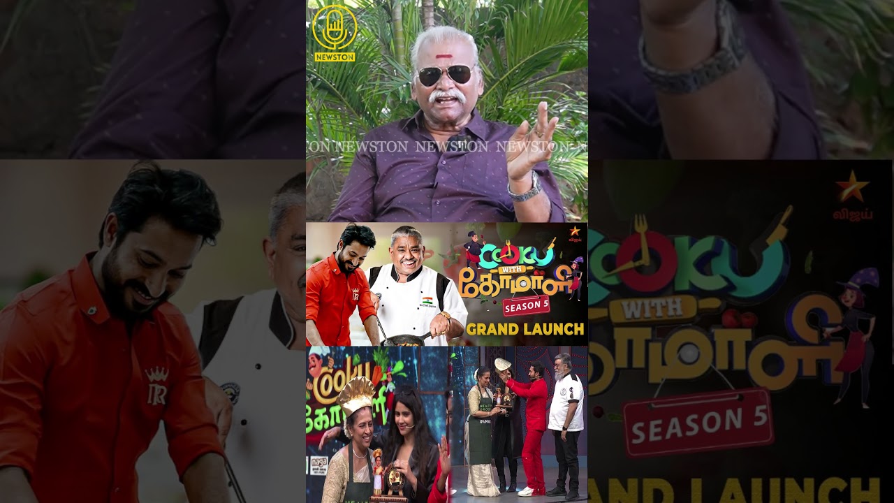 Cook With Comali இருந்து விரட்டப்பட்ட மாதம்பட்டி ரங்கராஜ்.! Bayilvan  Madhampatty 2nd Marriage