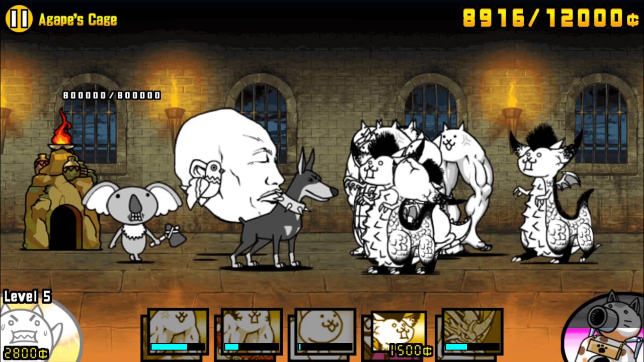 アガペーの檻 終わりを告げる夜 星１ 星４ にゃんこ大戦争攻略ポータル