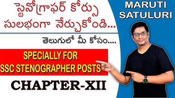 STENO | Chapter-XII | ALTERNATIVE FORMS