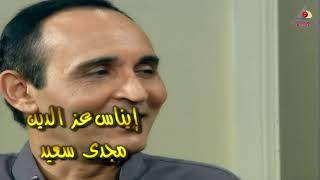 تتر بداية مسلسل الحقيقة والسراب