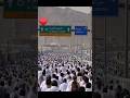Hajj 2026 #hajj2026 #takbeeretashreeq #shortsfeed #shorts