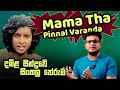 Mama varan daw  sinhala meaning     viral tiktok cover song by rv shojan