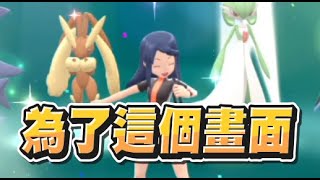 【魯蛋精華】活力碎片隊友  11/22 NS 寶可夢 晶燦鑽石 Pokémon Brilliant Diamond