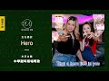 Hero - Mariah Carey【Cover by 林欣彤 Mag LamX 鄭欣宜 Joyce Cheng】(IG Live @ Maggie K房)