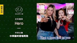 Hero - Mariah Carey【Cover by 林欣彤 Mag LamX 鄭欣宜 Joyce Cheng】(IG Live @ Maggie K房)