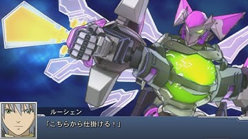 Super Robot Wars DD - Zegapain Garuda Attacks