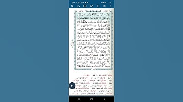 سورة التوبة اية(٥٥)