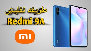 Redmi 9A How to flash a phone