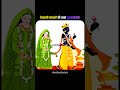 देवउठनी एकादशी | देवउत्थानी एकादशी | निर्जला एकादशी | देवउठनी ग्यारस की ढेर सारी शुभकामनाएं | TMCV