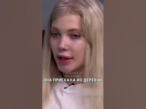 Юля Финесс про своих родителей 💔 - YouTube