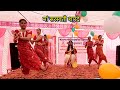 Maa saraswati sharde dance performance by mggs girls dance danceperformance dance.