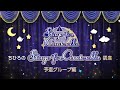 【デレステ】ちひろのStage for Cinderella講座 予選グループ編【アイドルマスター】