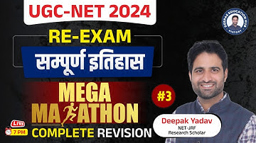 UGC NET RE-EXAN JUNE 2024 | UGC NET Complete History Revision | History Megamarathon with Deepak sir