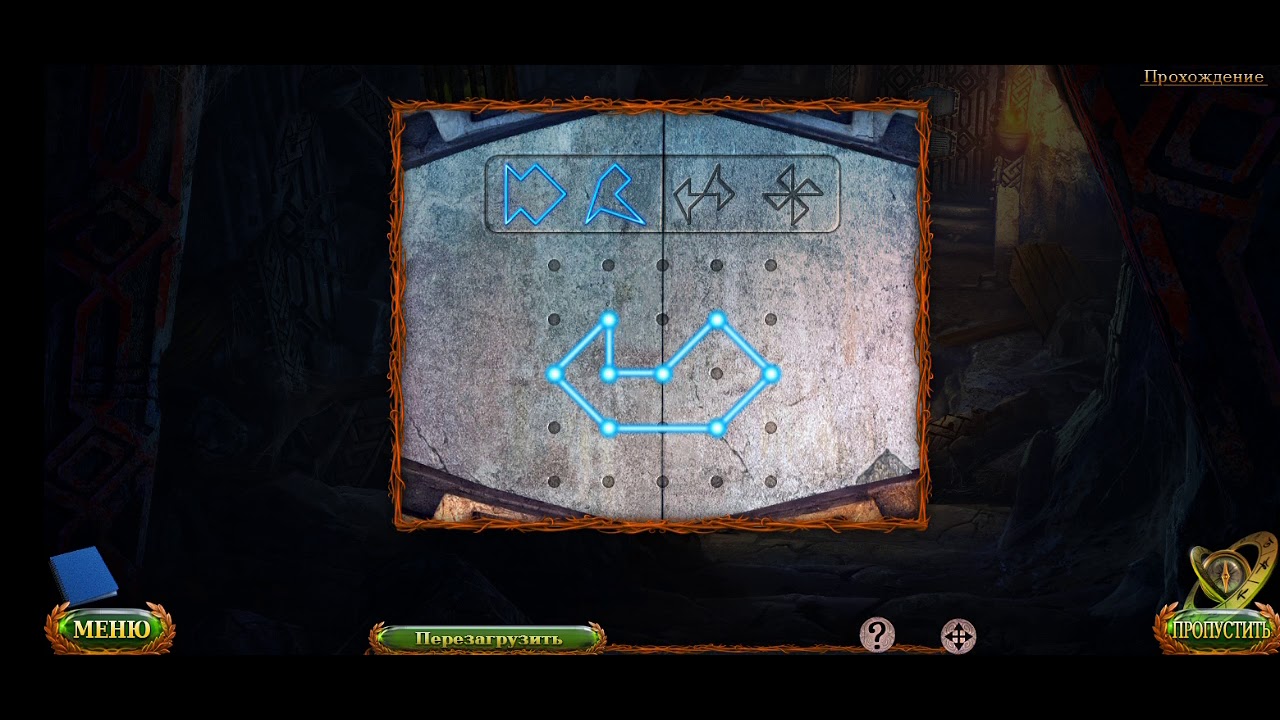 Затерянные земли 7: Искупление. Бонус