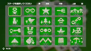 世界のアソビ大全51 麻雀ソリティア screenshot 3