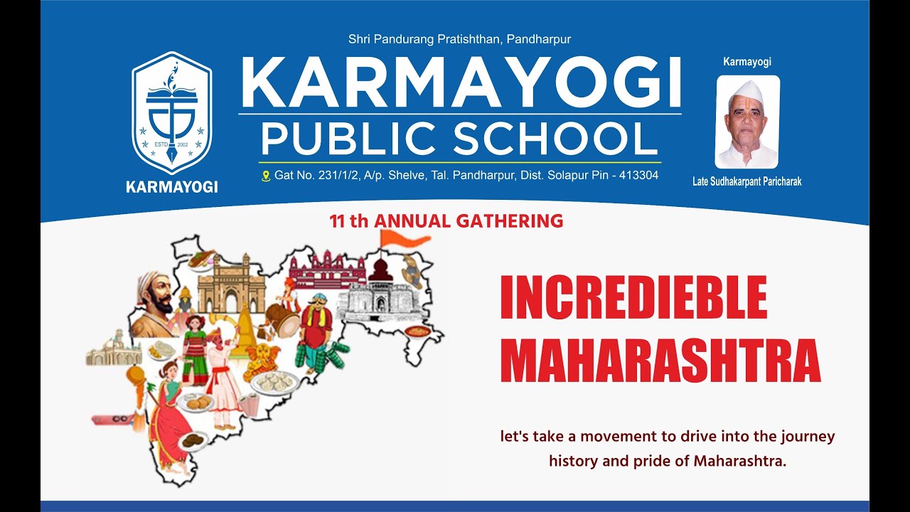 || Karmayogi Public School Pandharpur || 11th  Annual Gathering Day 2026||