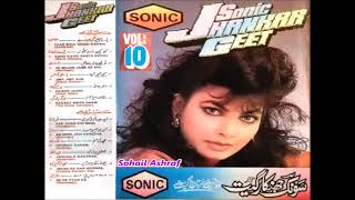 Aa Meri Jaisi Haseena Jhankar Armaan 1981- Sharon Prabhakar, Bappi Lehri-Fullsonglinkindescription