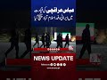 Iranian Delegation Led by Abbas Araqchi Arrives in Islamabad | M News