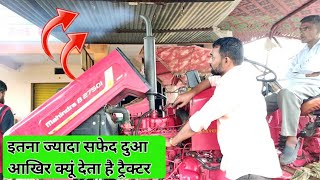 Mahindra B 275 Di Engine Starting Problems Part 2 ||🔥|| Tractor White Smoke Problem || Abdul kurad