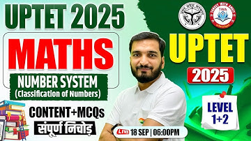 UPTET 2025 : Maths | Number System, Maths Practice Set #3, UP TET Maths By Gyanendra Sir
