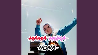 Mama Muka Nona (feat. Achiro Arki & Bunax)