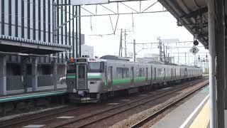 【発車】札幌方面行き普通電車（733系B 113+B 110編成）＠岩見沢駅《2022 09 03》