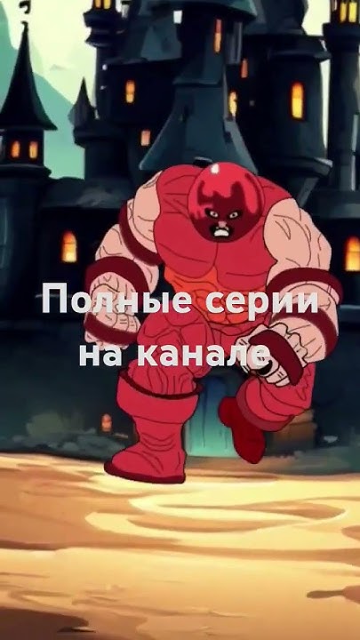 городской сумасшедший джаггернаут , смертельная битва.... - YouTube