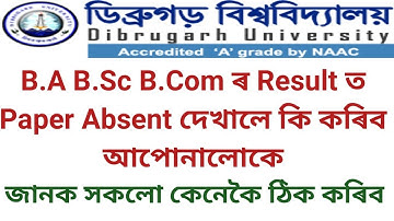 B.A 6th Semester Exam Candidate Result Paper Absent || New Notice