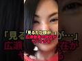 【衝撃】広瀬香美の現在がヤバすぎる…見るたび変わり続ける顔の真相