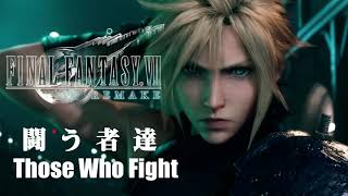 FFⅦ 闘う者達 -Those Who Fight-【arrange】