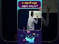 ఏ చిత్రంలో ఇచ్చిన చిత్రాలు ఉన్నాయి? || T-SAT