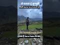 Pindari Glacier Beyond Zero Point - DJI Air 3- The Ultimate Aerial view #shorts #youtubeshorts
