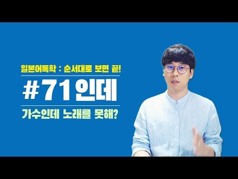 (하테나의 쉬운 <strong>EJU</strong> JLPT 일본어공부)