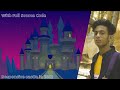 Responsive castle with html, css & js in 2022 + full source code | jiwshaansinghal