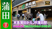 池袋駅周辺 Jr池袋駅からアニメイトカフェ カフェショップ池袋への行き方directions To The Animate Cafe And Cafe Shop At Ikebukuro Youtube