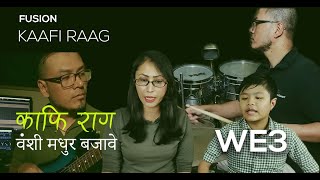 Kaafi Raag Fusion | Dorian Mode | 9 Yrs old Yatsu's Classical Music Practice | Vanshi Madhura Bajawe