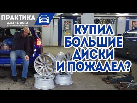 Как выбрать литые диски и не прогадать.