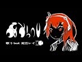 ニコカラ 歌うbot Off Vocal ニコカラ 歌うbot Off Vocal