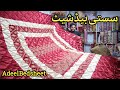 Most Beautiful Bed sheet Designs with Cheap Price in Pakistan| Bridal Bedsheets|Shopping in Pakistan