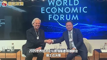 New Champions 2025 Summary & Board Advisors Communication Meeting